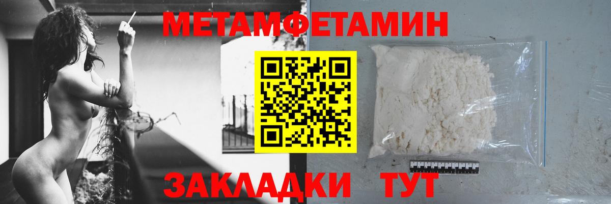 АМФЕТАМИН Розовый  Вход с VPN  Осинники 