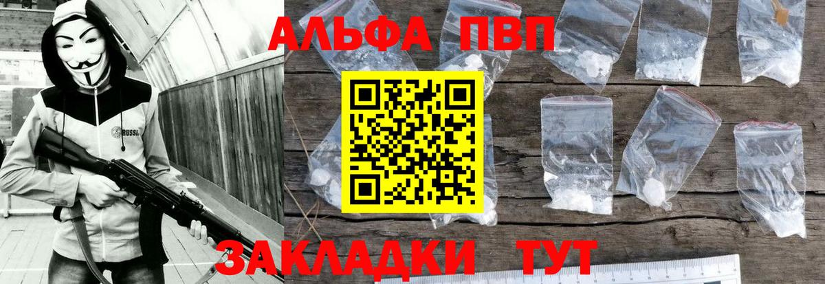 A PVP крисы CK Осинники
