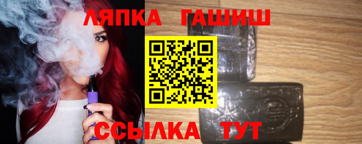 Осинники  ГАШИШ гарик  Вход с VPN 