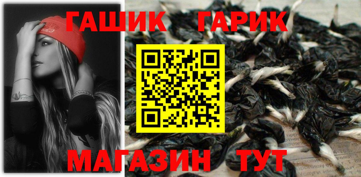 ГАШ Изолятор Осинники