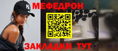 мдма Ставрополь