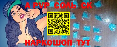 ГАЛЛЮЦИНОГЕННЫЕ ГРИБЫ Славгород