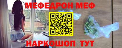 мдма Ставрополь