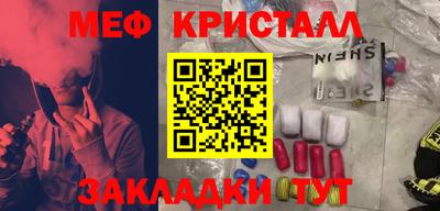 mdma Старая Купавна