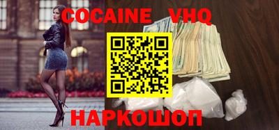 мдма Ставрополь