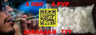 mdma Старая Купавна