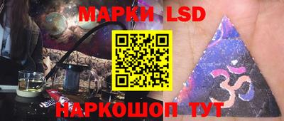 бутик Сланцы
