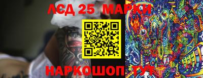 мдма Ставрополь