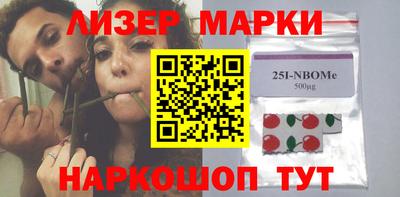 мдма Ставрополь