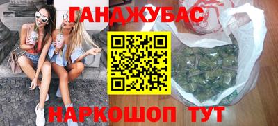 мдма Ставрополь