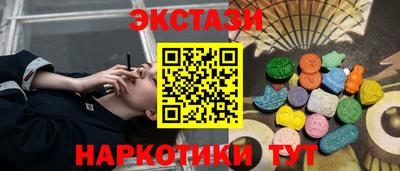 ГАЛЛЮЦИНОГЕННЫЕ ГРИБЫ Славгород
