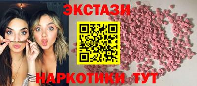 мдма Ставрополь