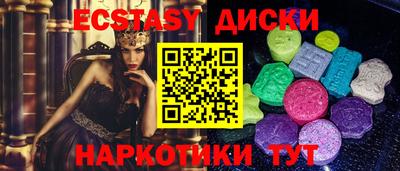 mdma Старая Купавна