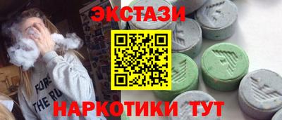 ГАЛЛЮЦИНОГЕННЫЕ ГРИБЫ Славгород