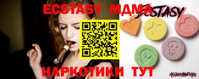 mdma Старая Купавна