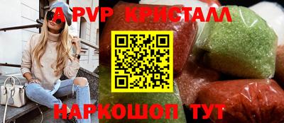 мдма Ставрополь