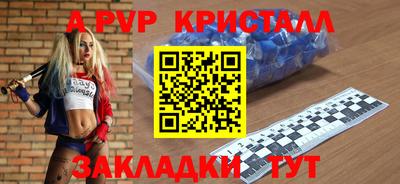 MDMA Premium VHQ Славянск-на-Кубани