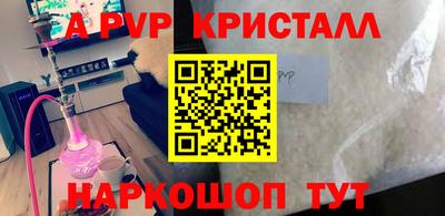 мдма Ставрополь