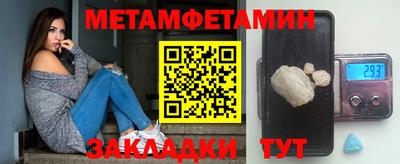 мдма Ставрополь