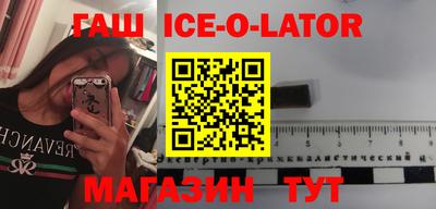 MDMA Premium VHQ Славянск-на-Кубани