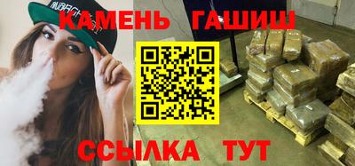 бутик Сланцы