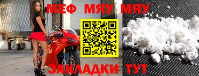 мдма Ставрополь