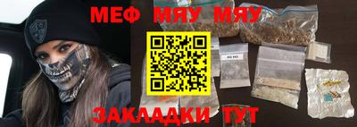 mdma Старая Купавна