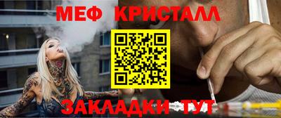 мдма Ставрополь