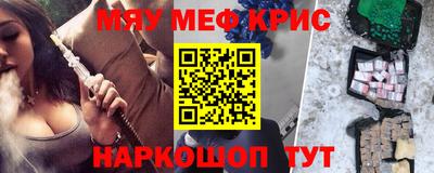 mdma Старая Купавна