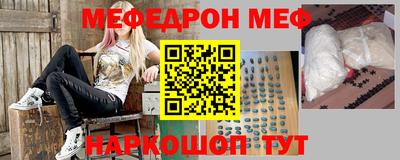 мдма Ставрополь