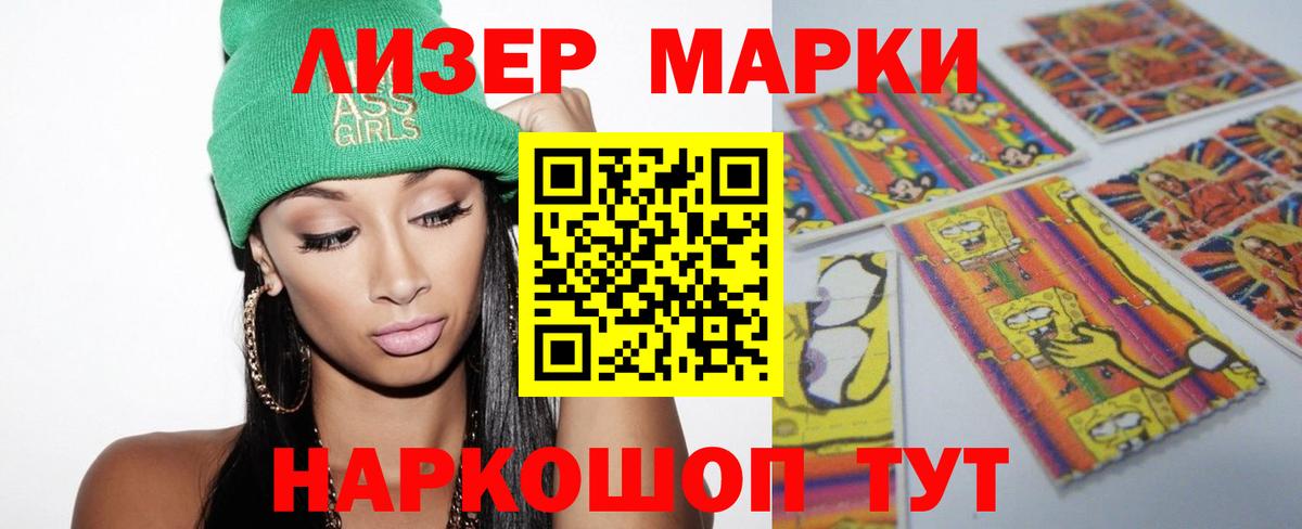 LSD-25 экстази кислота  Вход с VPN  ссылка на мегу онион  Лсд 25 экстази ecstasy  Осинники 