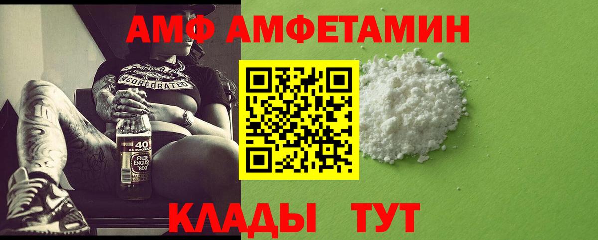 Первитин Декстрометамфетамин 99.9% Осинники