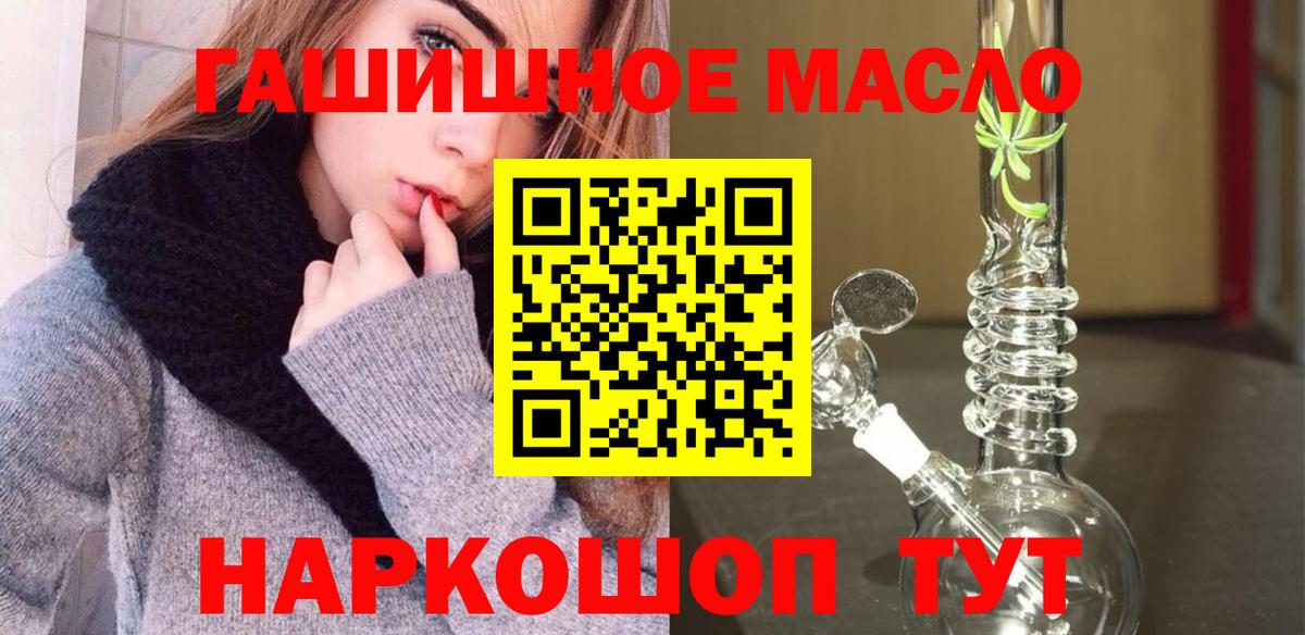 ТГК концентрат  Вход с VPN  Осинники 