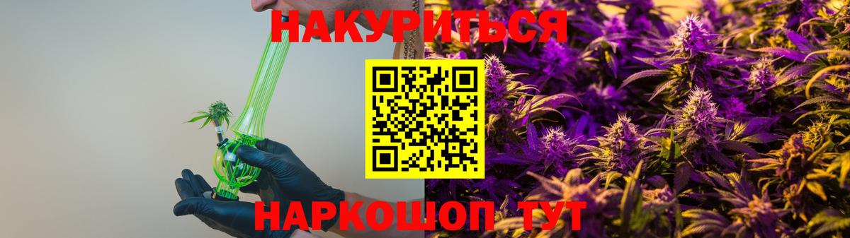 Бошки марихуана конопля Осинники